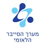 מערך הסייבר הלאומי מזהיר: עלייה בניסיונות תקיפה באמצעות כופרת LockBit נגד ארגונים בישראל