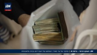 תמונת תקציר לחדשת סייבר: תרמיות הנדסה חברתית משופרות ב-AI המכוונות נגד קשישים