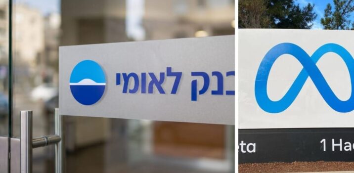 בנק לאומי תובע את מטא ב-26.6 מיליון שקלים בטענה למחדל בהפצת מודעות פישינג