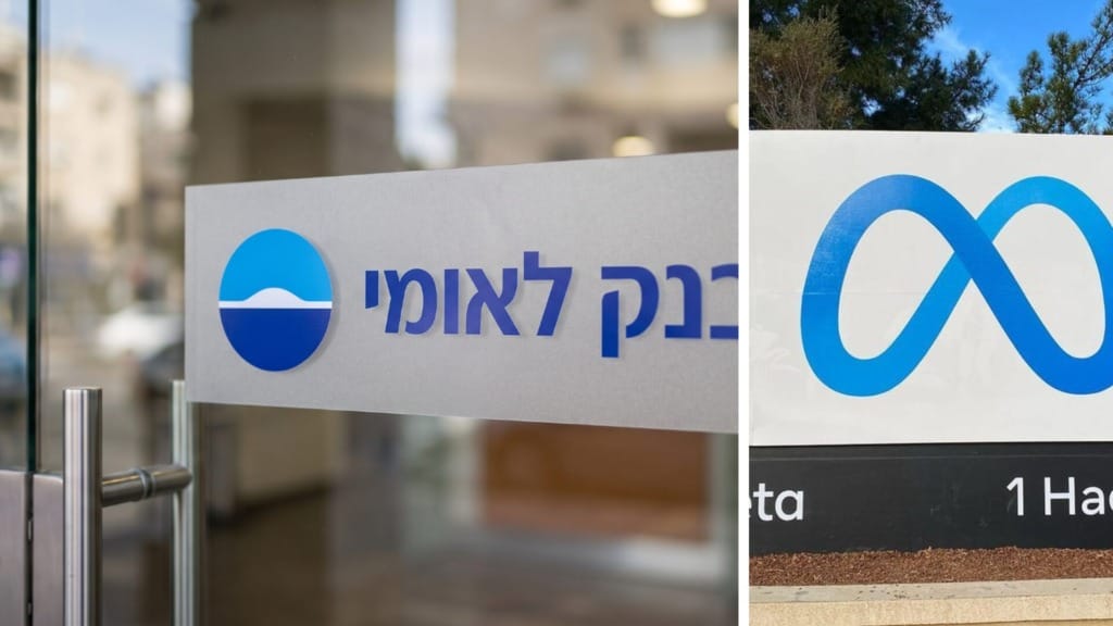 תמונת תקציר לחדשת סייבר: בנק לאומי תובע את מטא ב-26.6 מיליון שקלים בטענה למחדל בהפצת מודעות פישינג