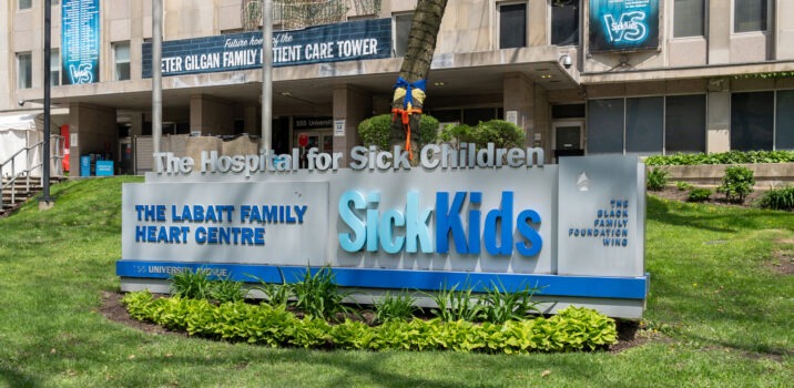 בית החולים SickKids בטורונטו דיווח על דליפת מידע של עובדים ומועמדים
