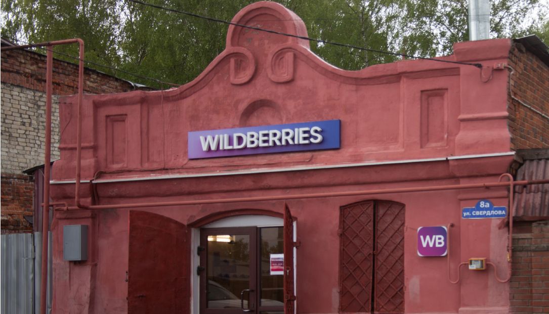 תמונת תקציר לחדשת סייבר: ענקית המסחר הרוסית Wildberries חוותה מתקפת DDoS שגרמה לעיכובים בתשלומים למוכרים