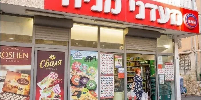 קבוצת תקיפה המקושרת לאיראן טוענת כי ביצעה פריצה לרשת המזון מעדני מניה